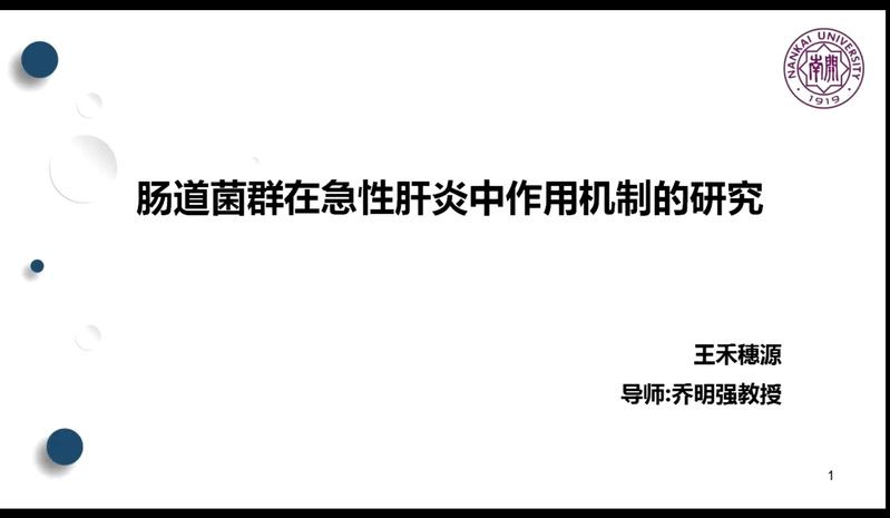 yl7703永利