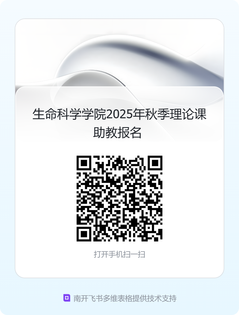 yl7703永利