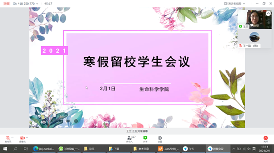 yl7703永利