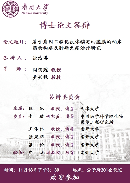 yl7703永利