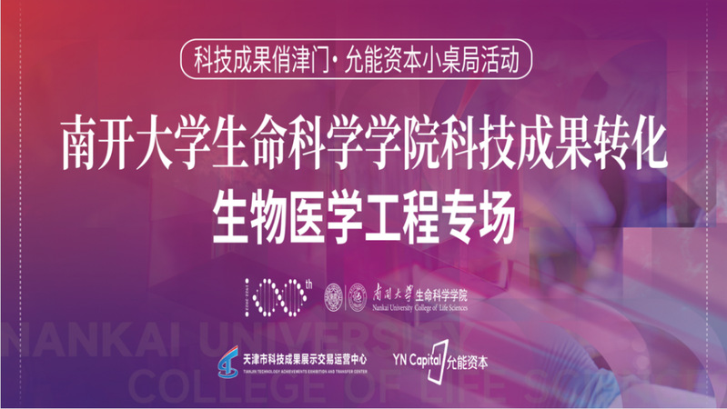 yl7703永利