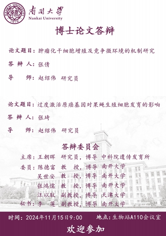 yl7703永利