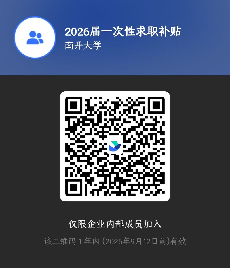 yl7703永利