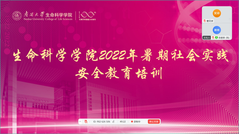 yl7703永利