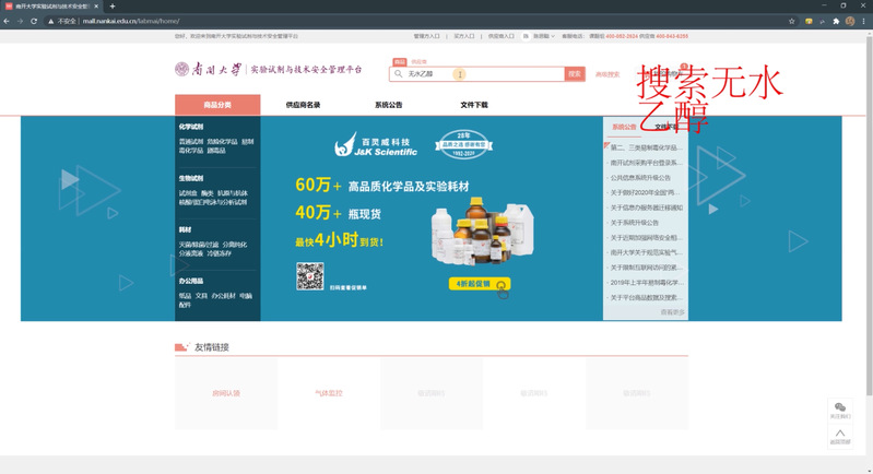 yl7703永利