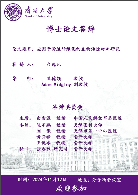yl7703永利