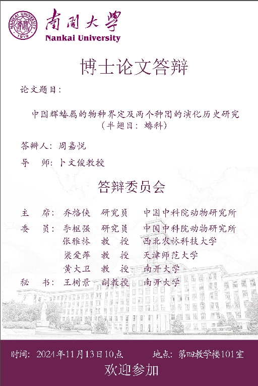 yl7703永利