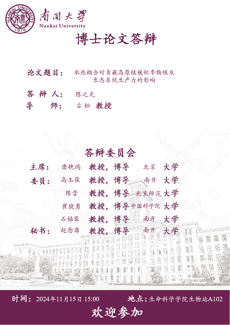 yl7703永利