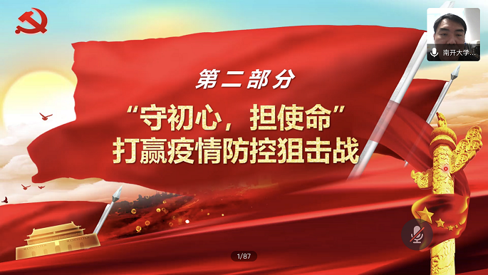 yl7703永利