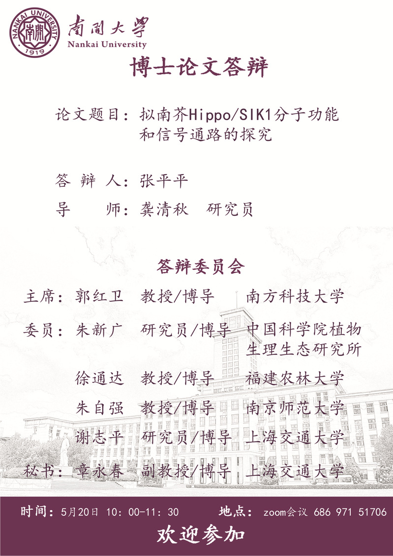 yl7703永利