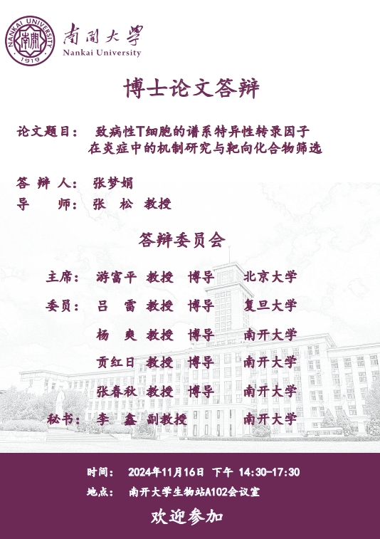 yl7703永利