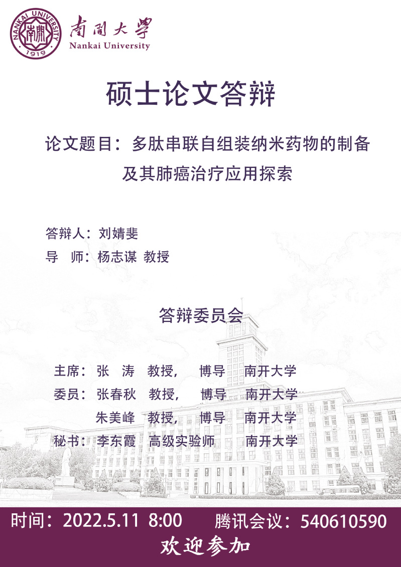 yl7703永利