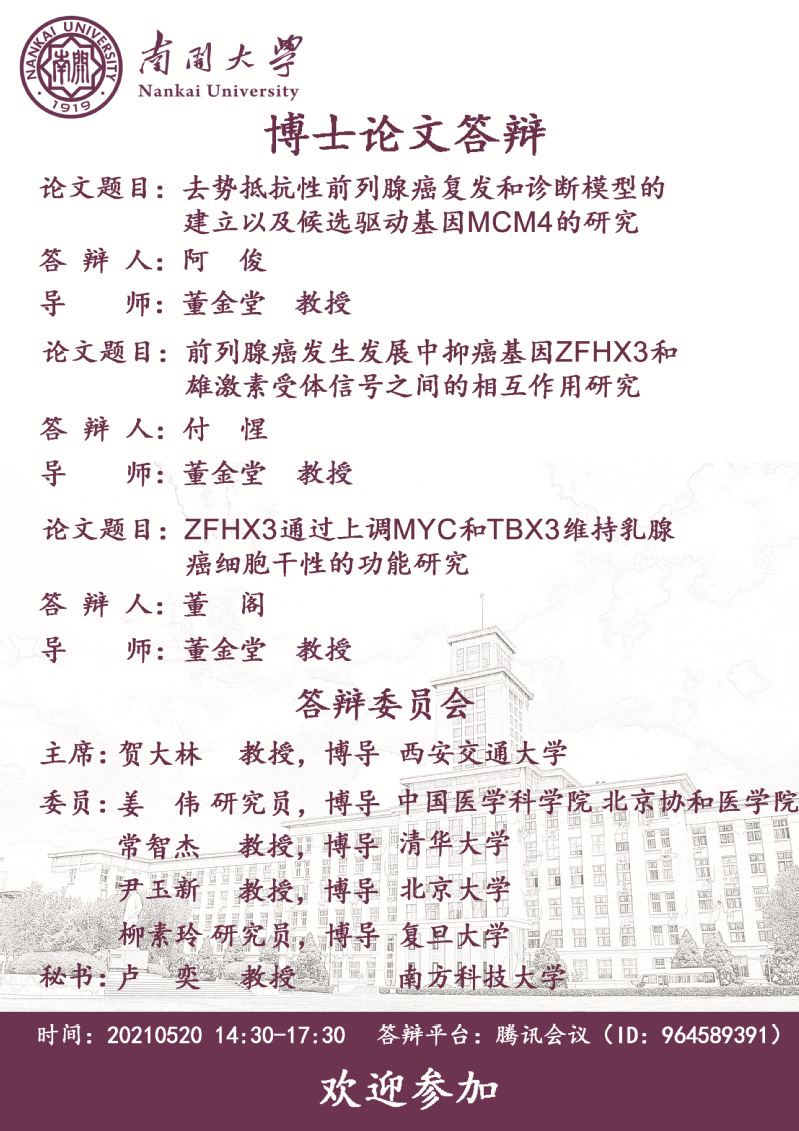 yl7703永利